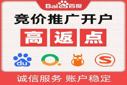 百度推广价格透明化，看这些企业如何操作更省钱