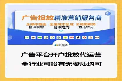 成功案例：推广信息流如何助力品牌增长